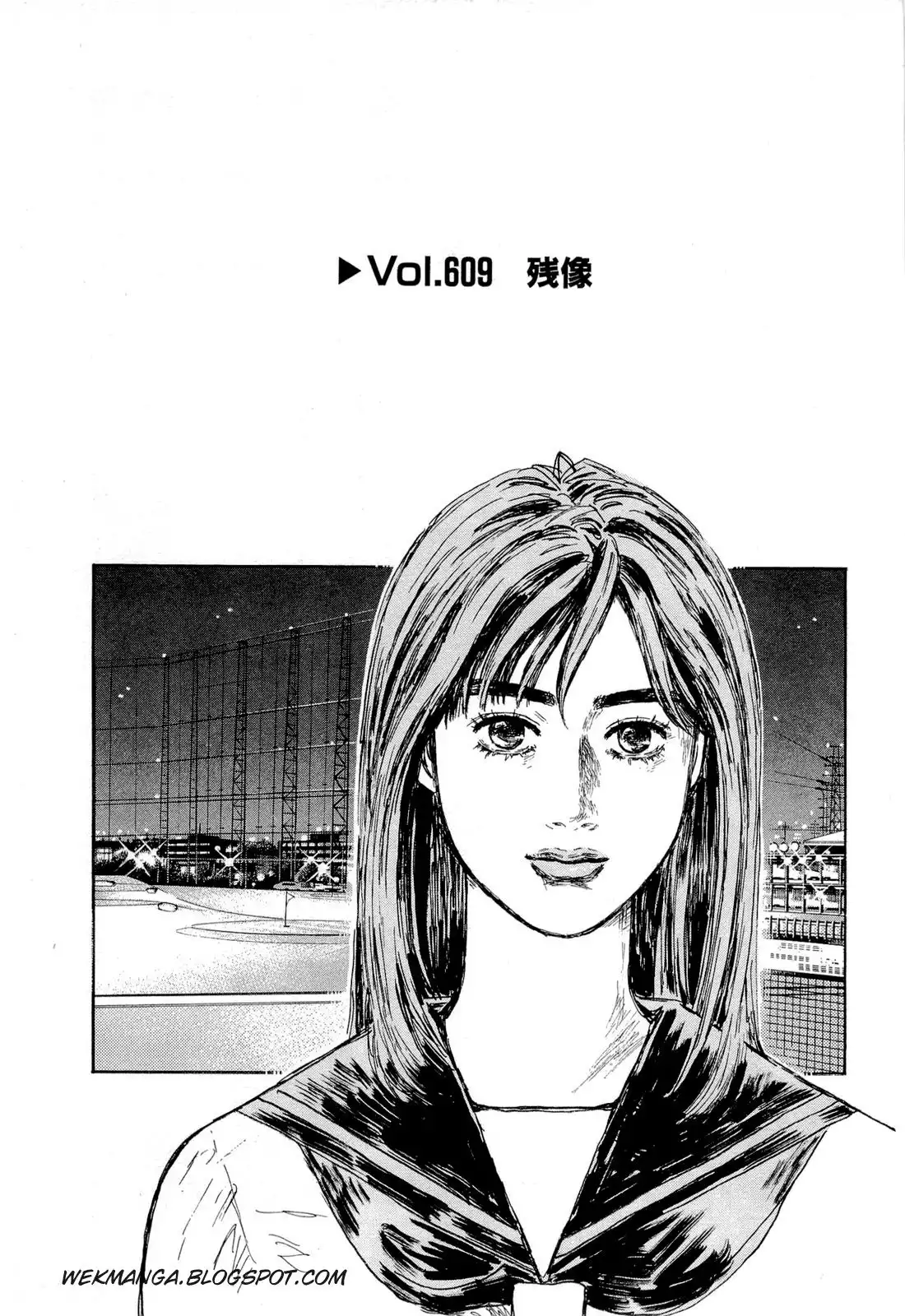 Initial D Chapter 609 1